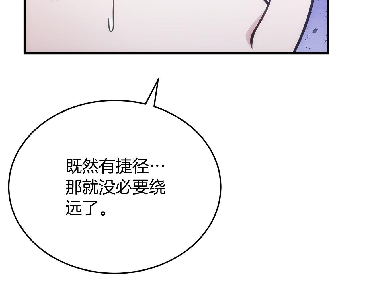 第72话 通关满月峡谷(1/6)-第72话