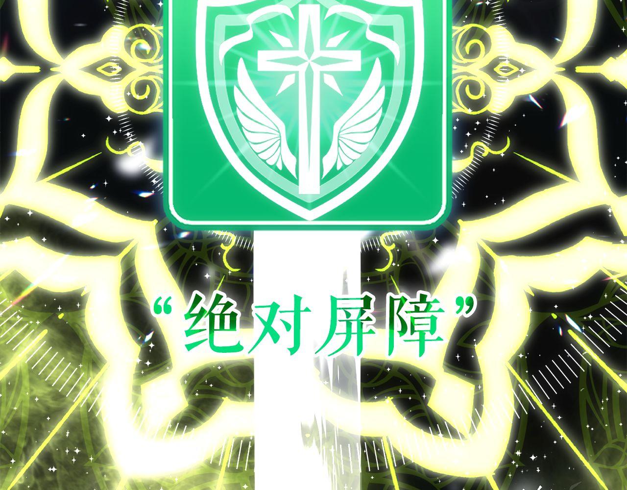 第72话 通关满月峡谷(1/6)-第72话