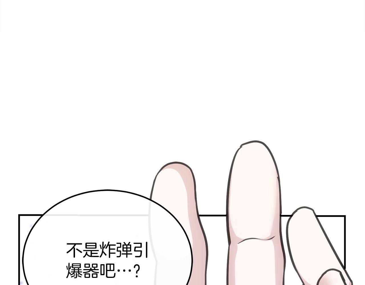 第72话 通关满月峡谷(1/6)-第72话