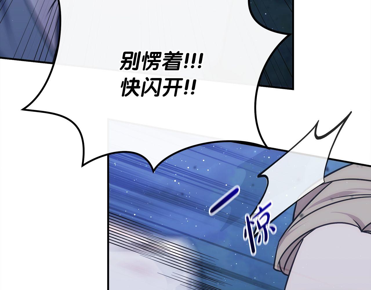第74话 艰难的抉择(1/6)-第74话