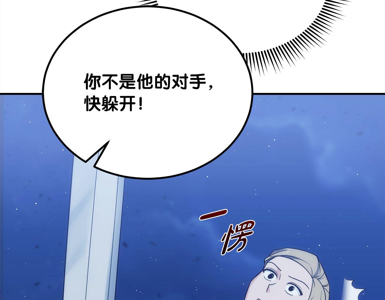 第74话 艰难的抉择(1/6)-第74话