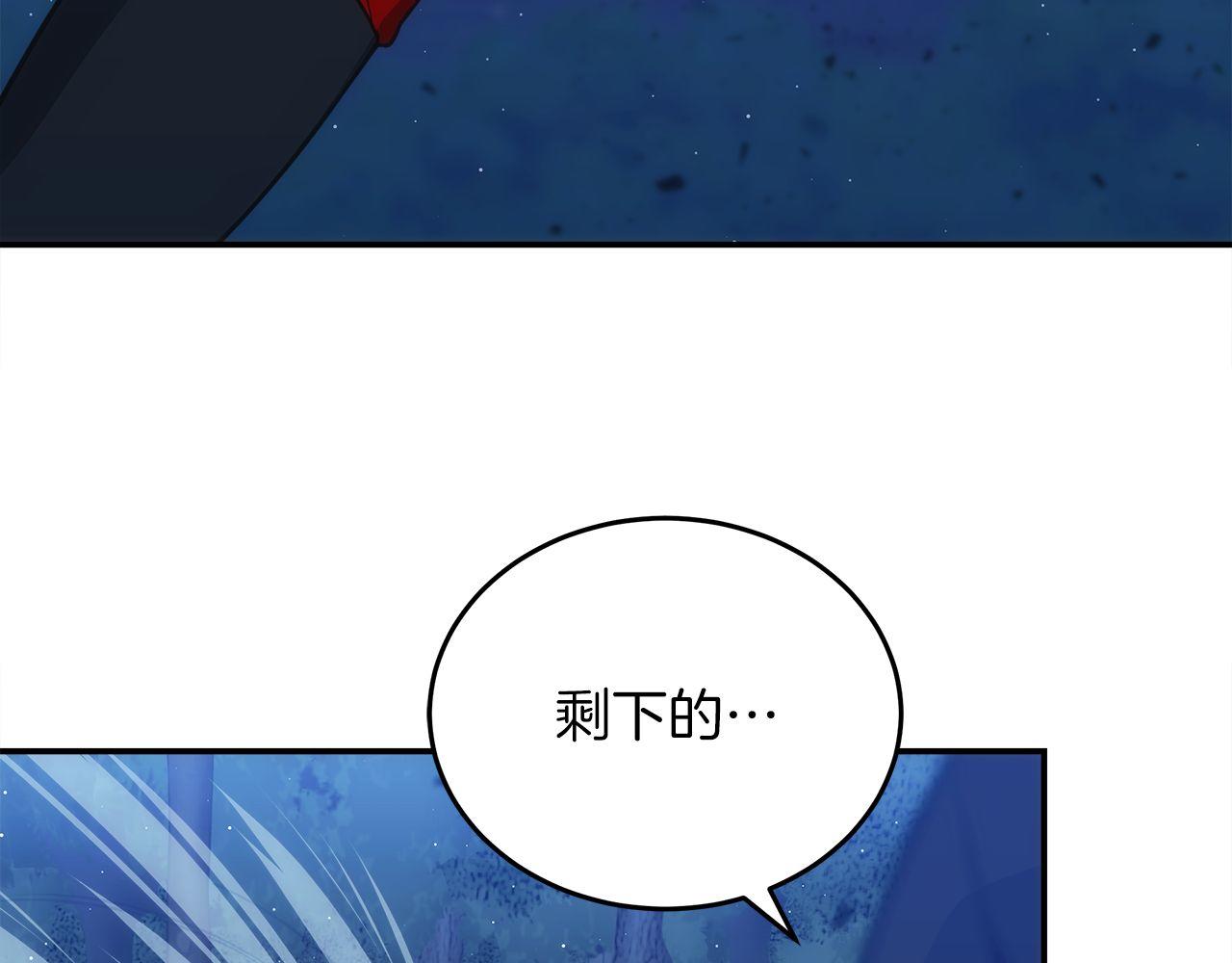 第74话 艰难的抉择(1/6)-第74话