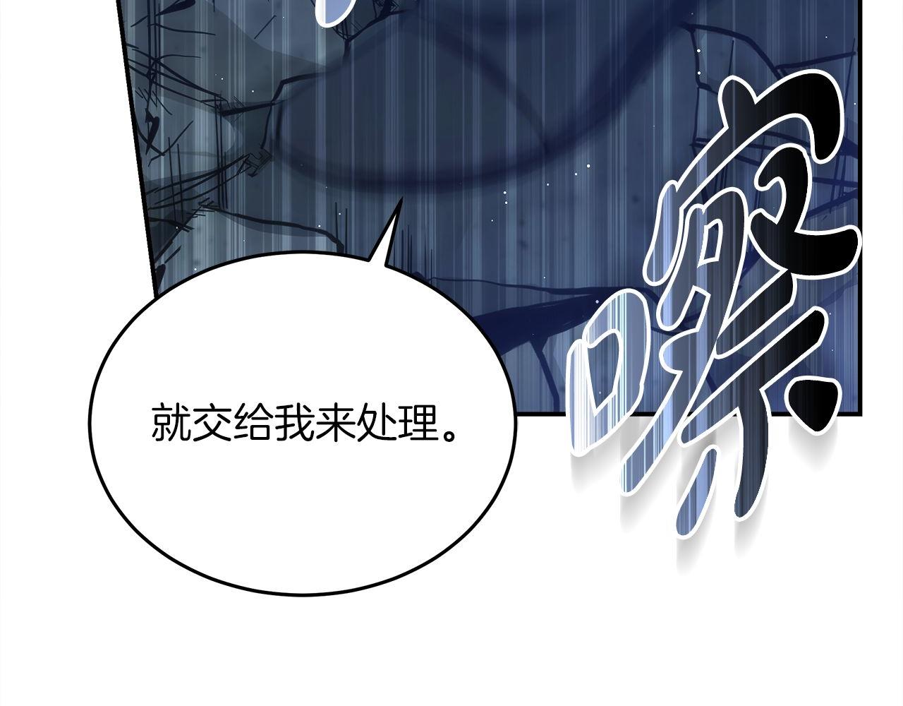 第74话 艰难的抉择(1/6)-第74话