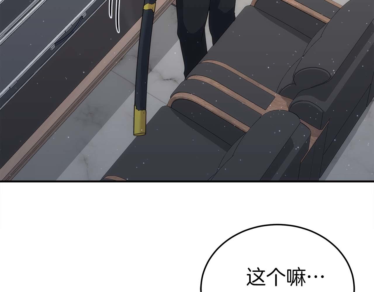 第76话 拯救孩子们的方法(1/5)-第76话