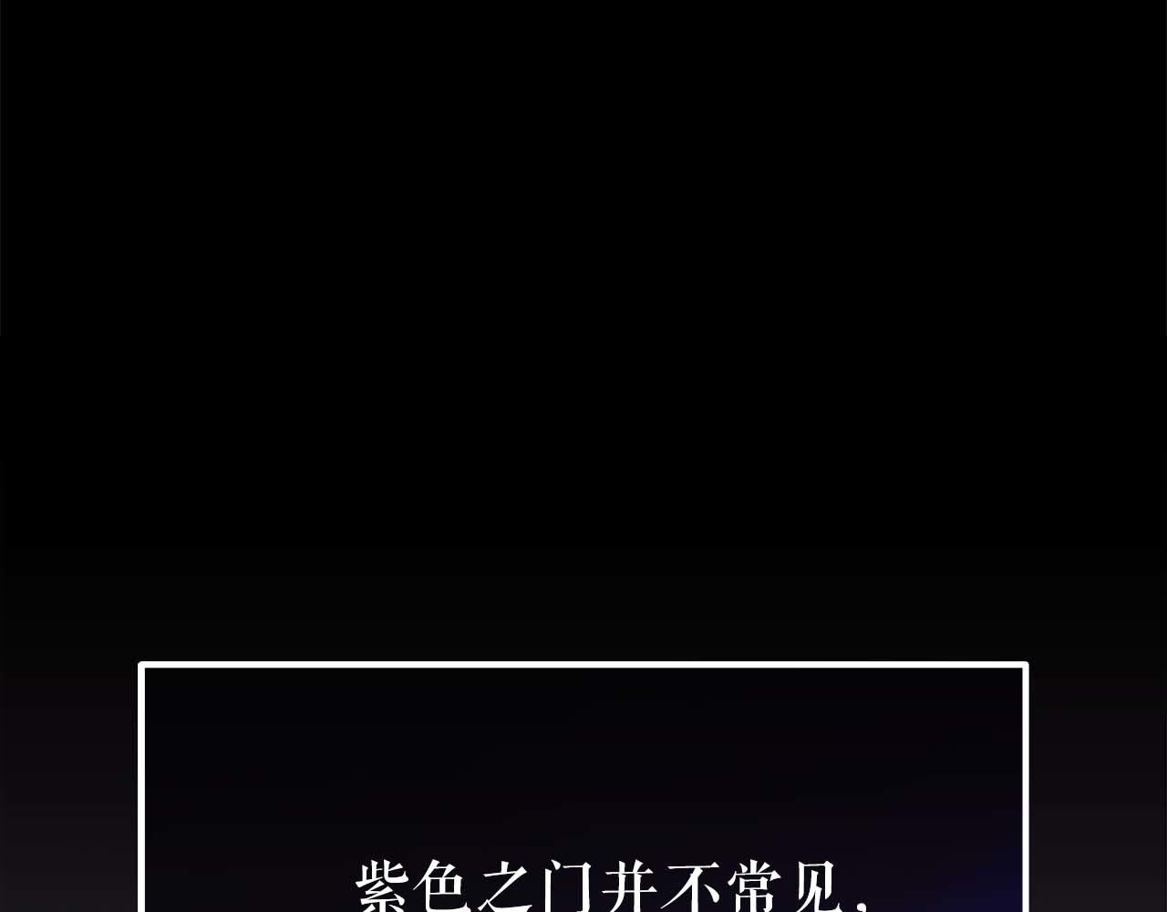 第76话 拯救孩子们的方法(1/5)-第76话