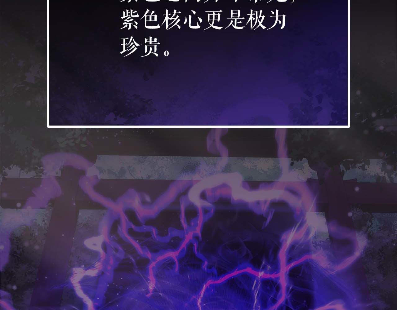 第76话 拯救孩子们的方法(1/5)-第76话