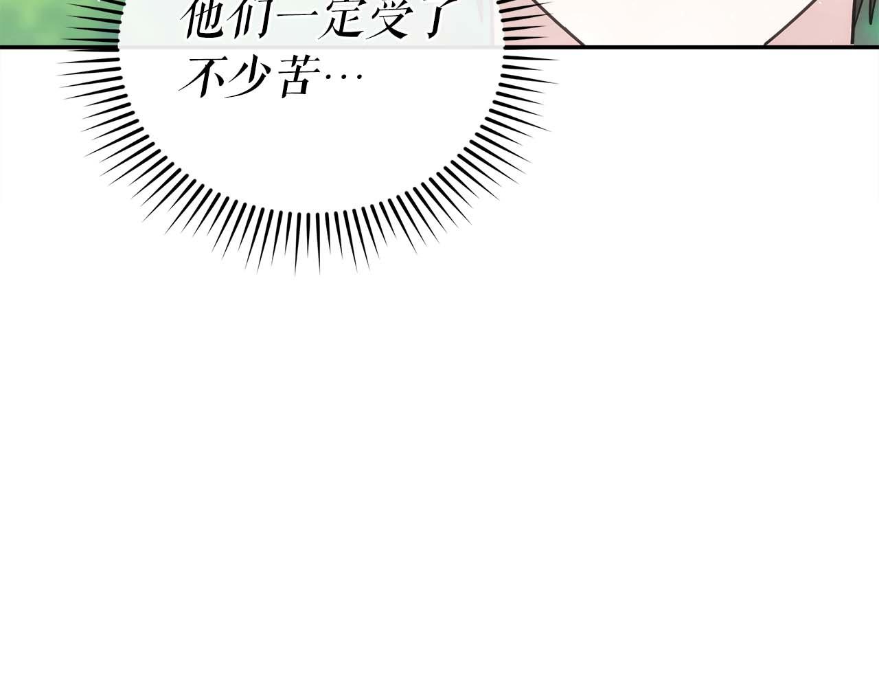 第78话 新试炼-极限列车(1/6)-第78话