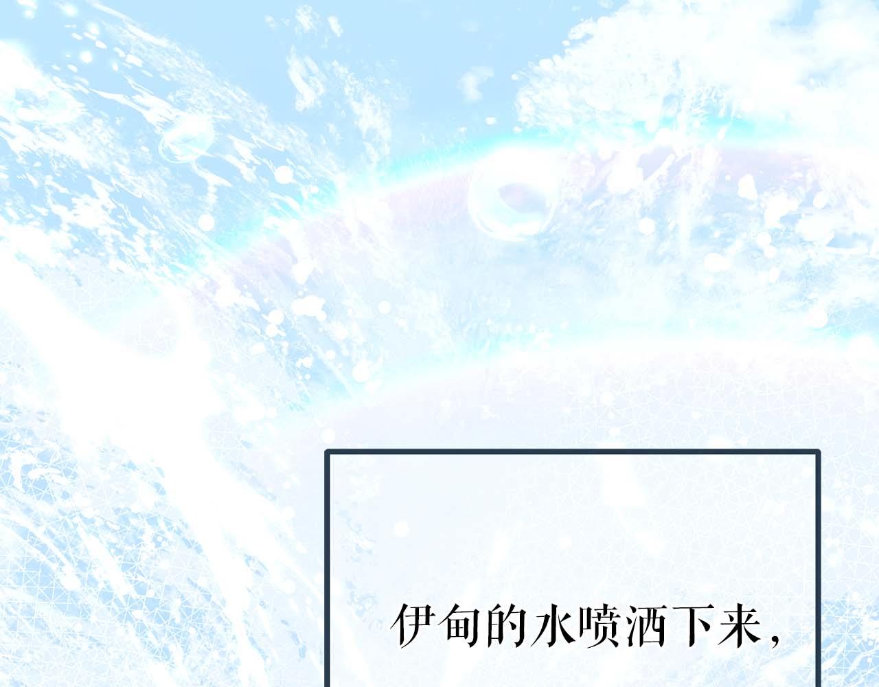 第78话 新试炼-极限列车(1/6)-第78话