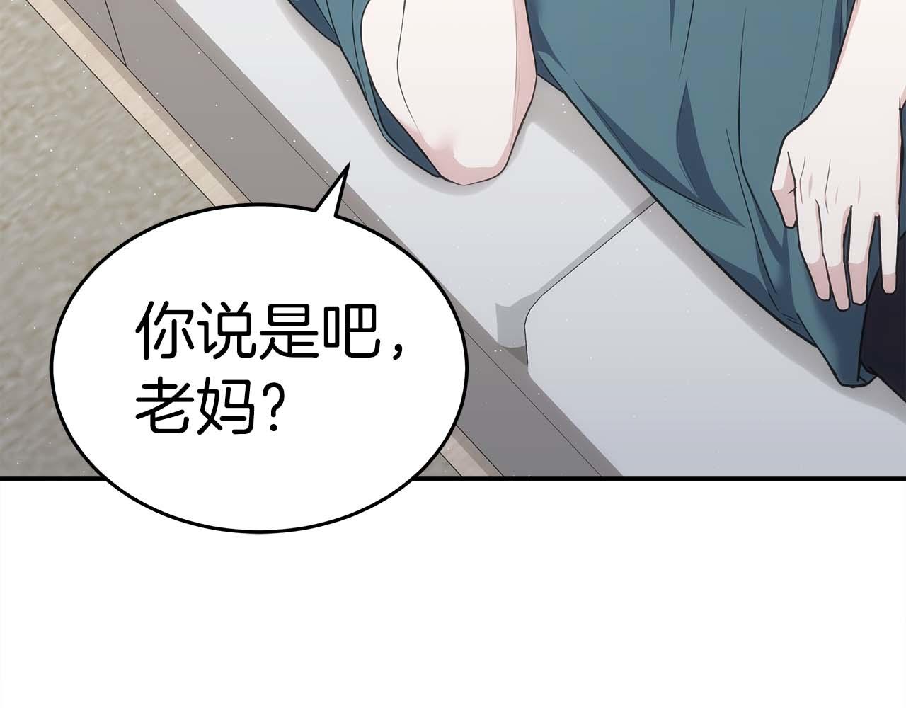 第78话 新试炼-极限列车(1/6)-第78话