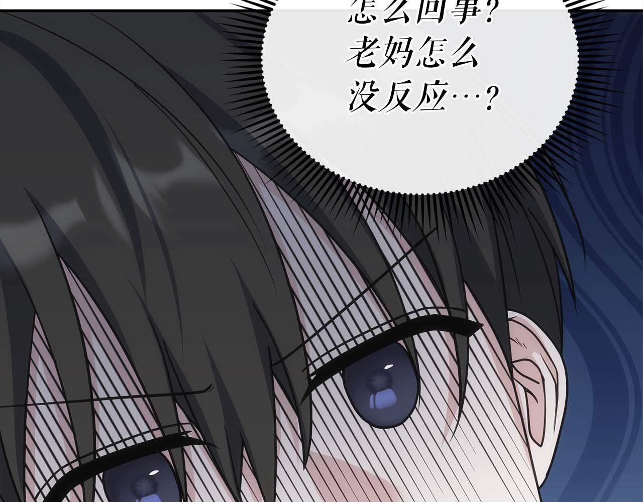 第78话 新试炼-极限列车(1/6)-第78话