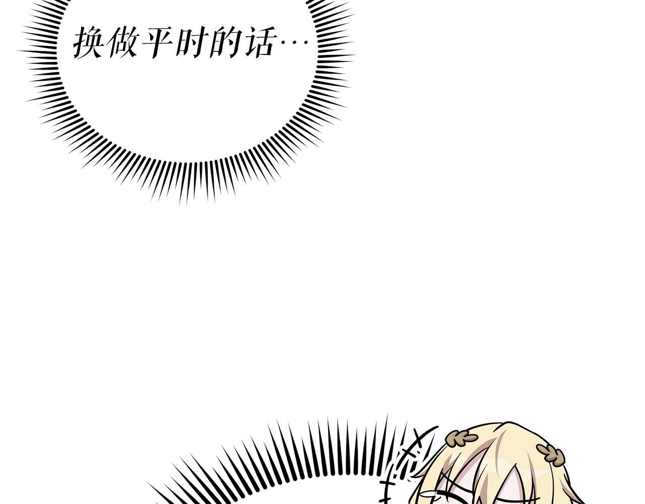 第78话 新试炼-极限列车(1/6)-第78话