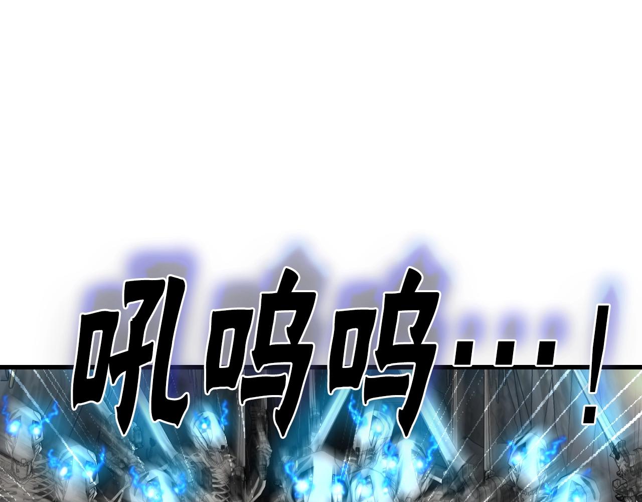 第8话 王的标识(1/4)-第8话
