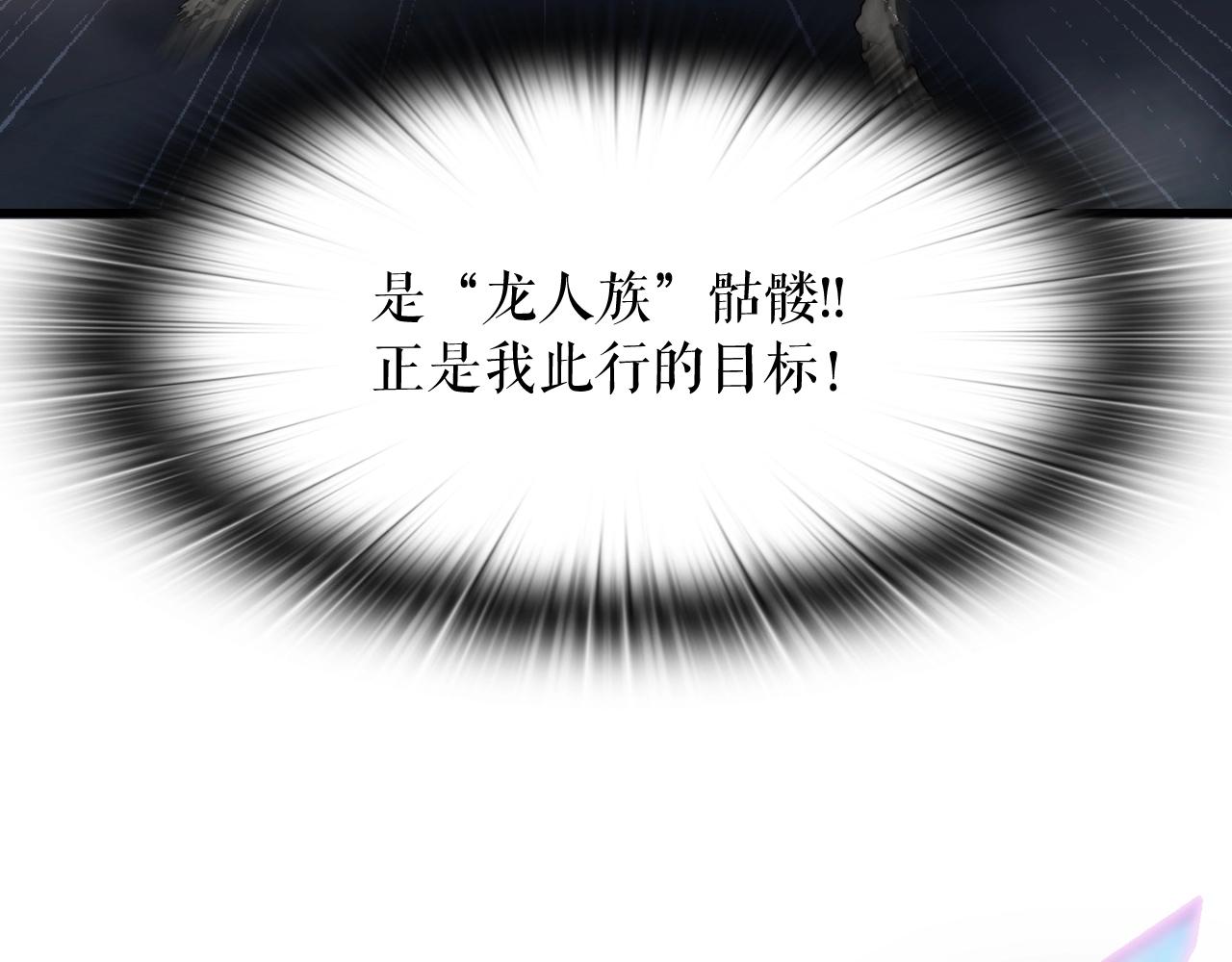 第8话 王的标识(1/4)-第8话