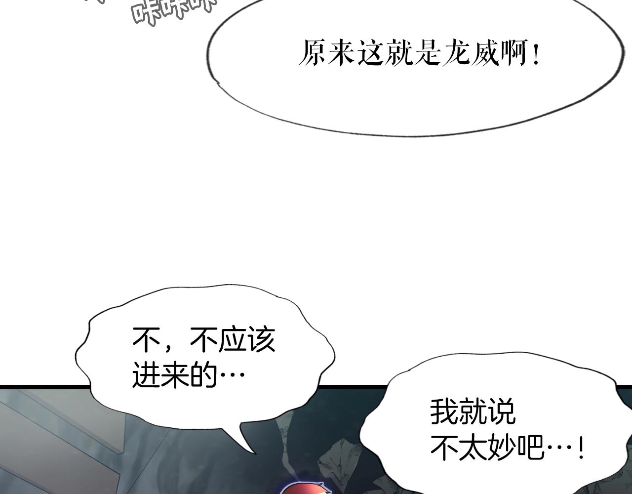 第8话 王的标识(1/4)-第8话