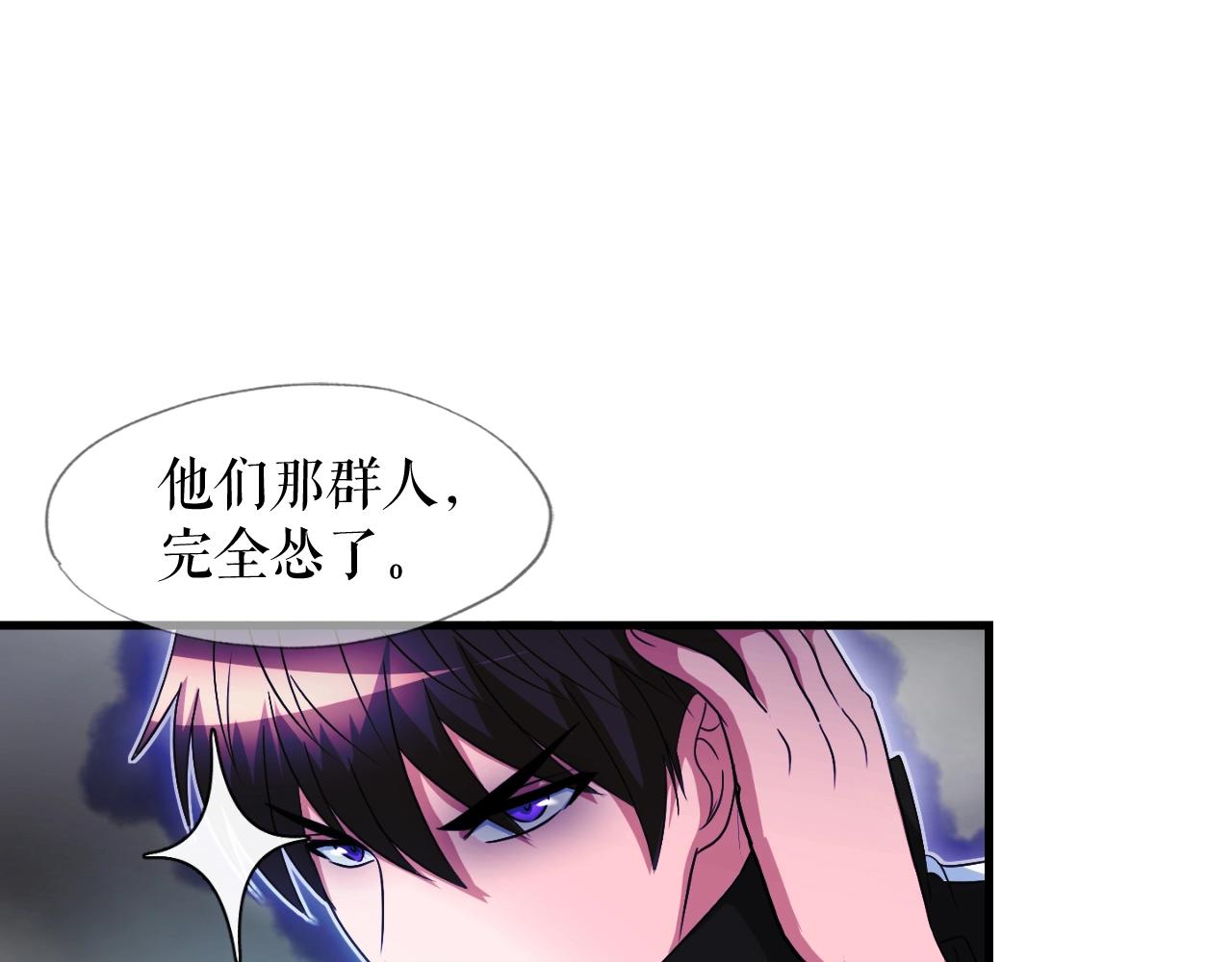 第8话 王的标识(1/4)-第8话