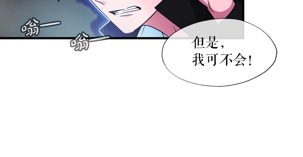 第8话 王的标识(1/4)-第8话