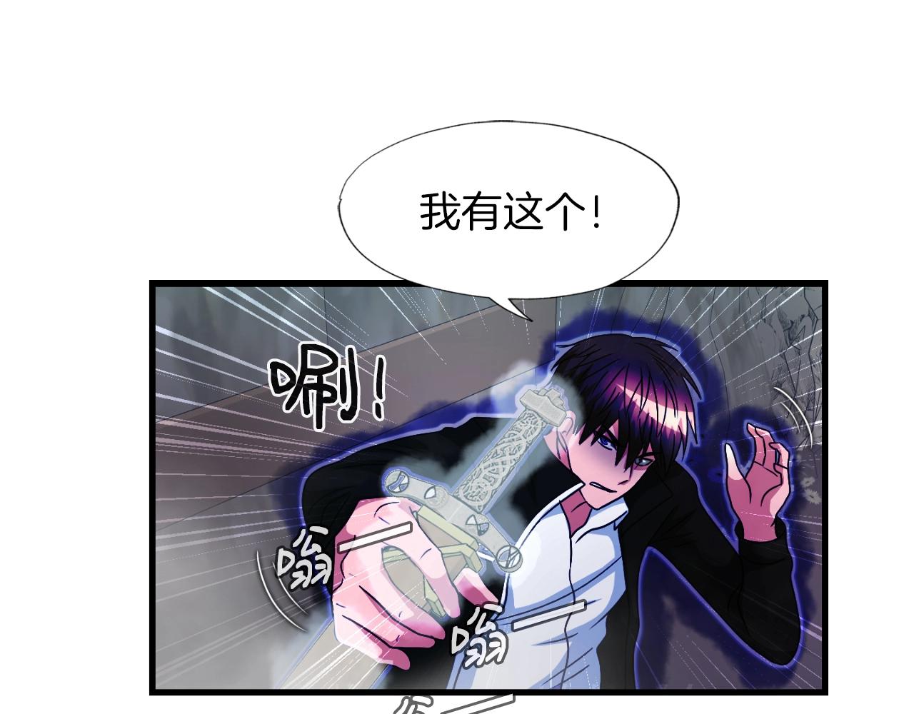 第8话 王的标识(1/4)-第8话