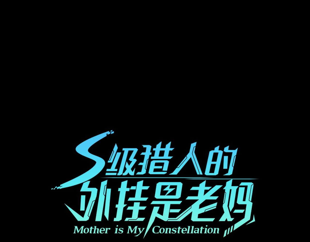 第80话 第二关：敌人是我自己(1/6)-第80话