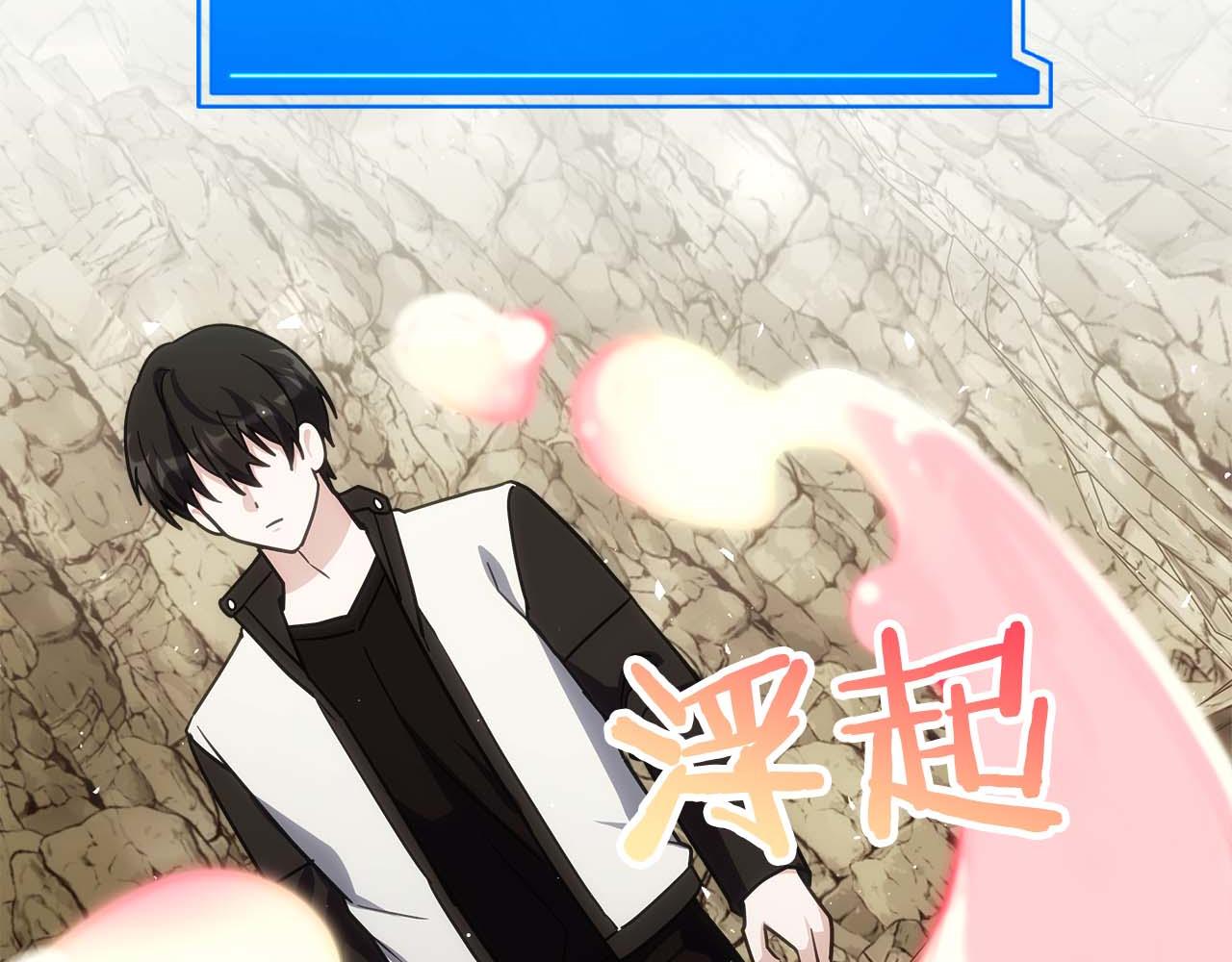 第80话 第二关：敌人是我自己(1/6)-第80话