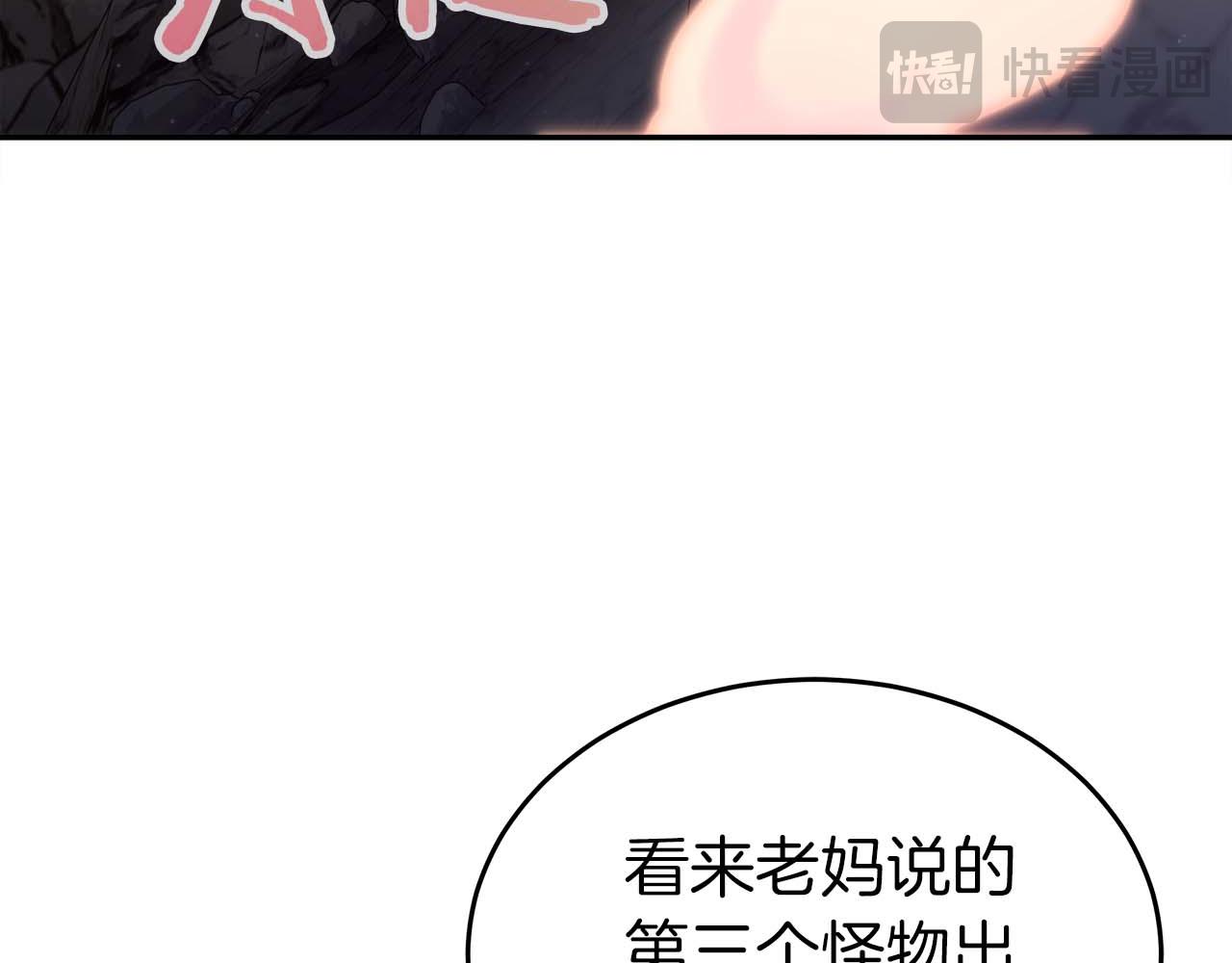 第80话 第二关：敌人是我自己(1/6)-第80话