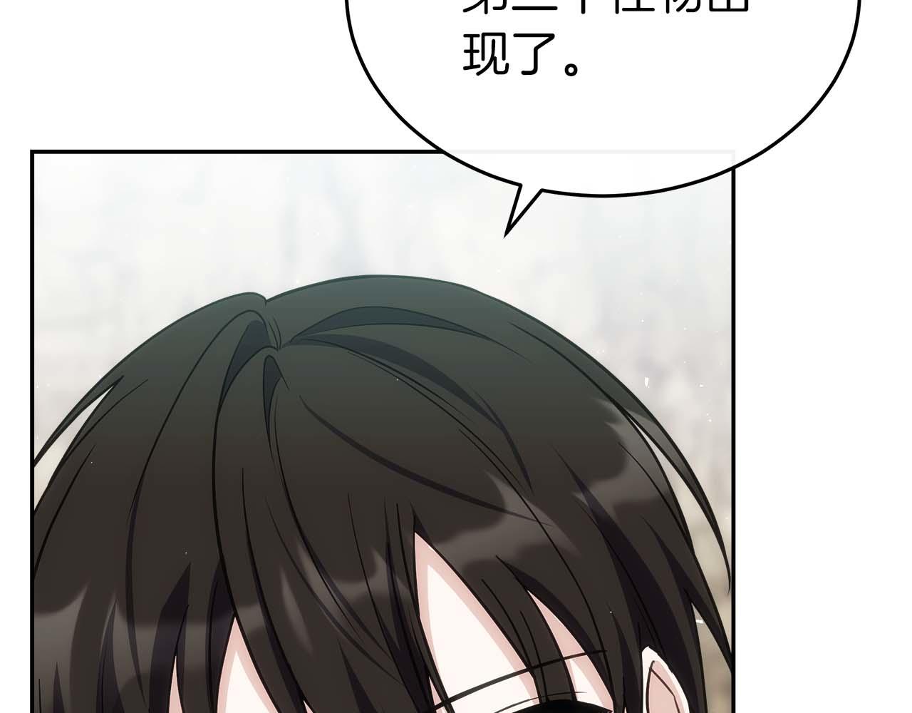 第80话 第二关：敌人是我自己(1/6)-第80话