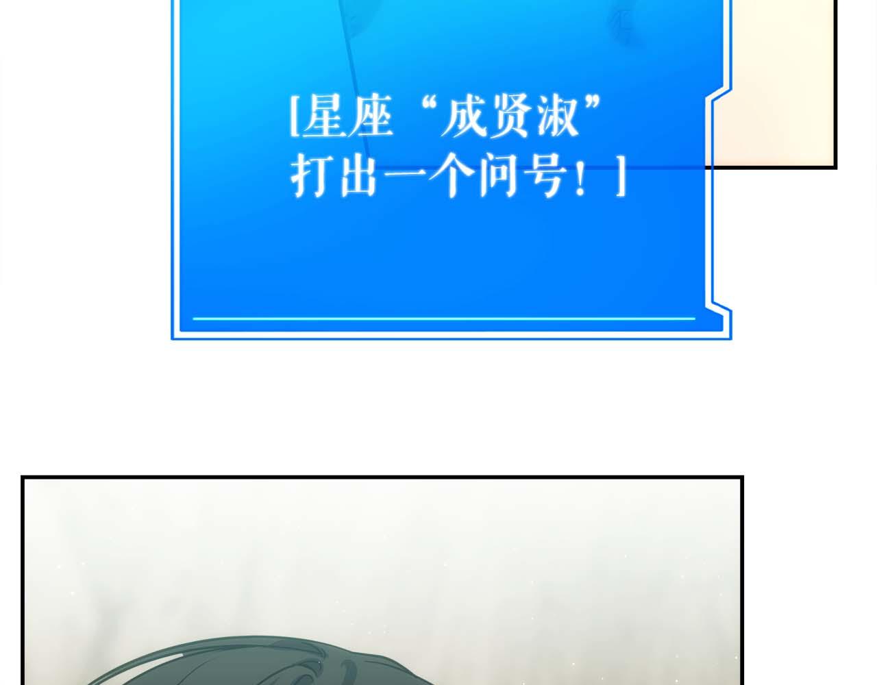 第80话 第二关：敌人是我自己(1/6)-第80话