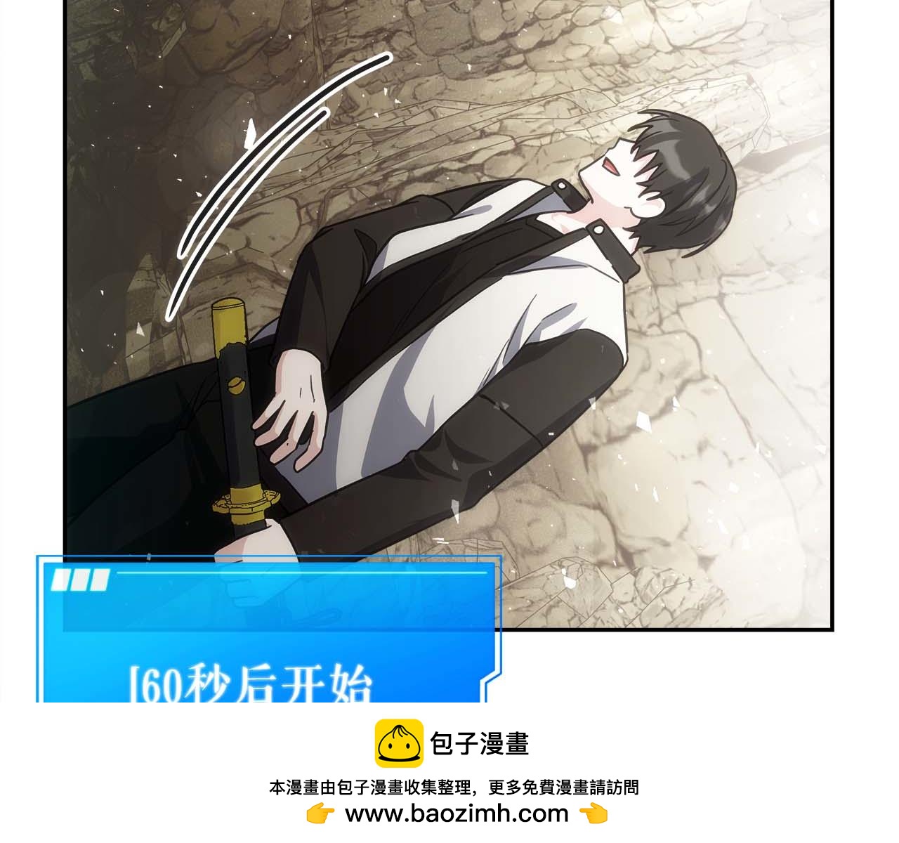 第80话 第二关：敌人是我自己(1/6)-第80话