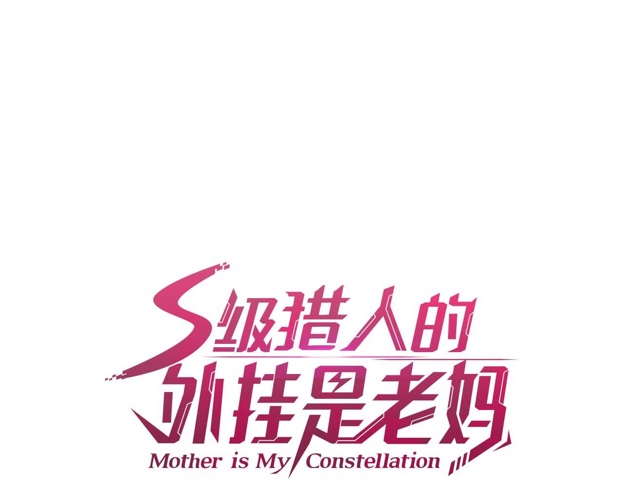第82话 兑现约定之战(1/5)-第82话