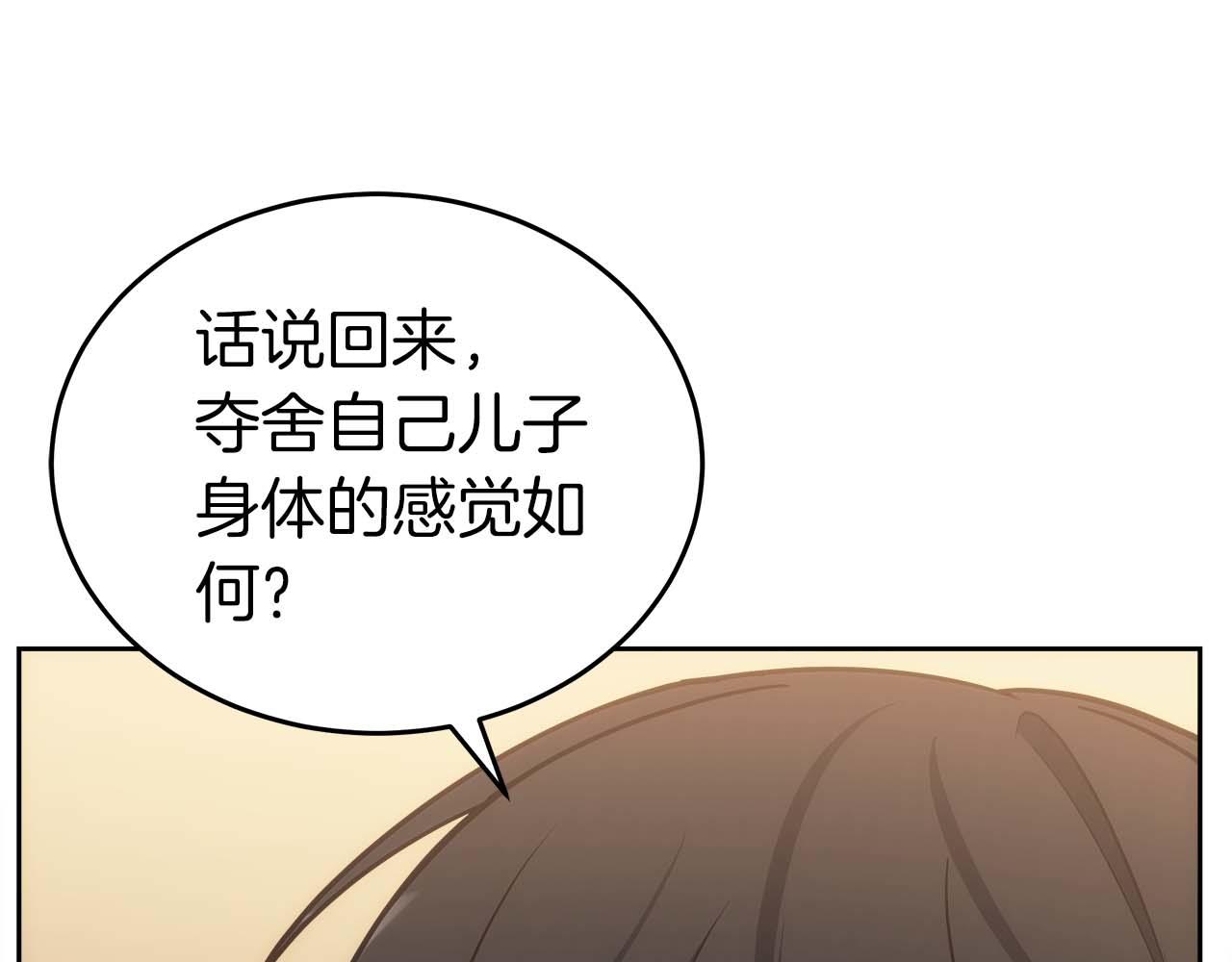第82话 兑现约定之战(1/5)-第82话