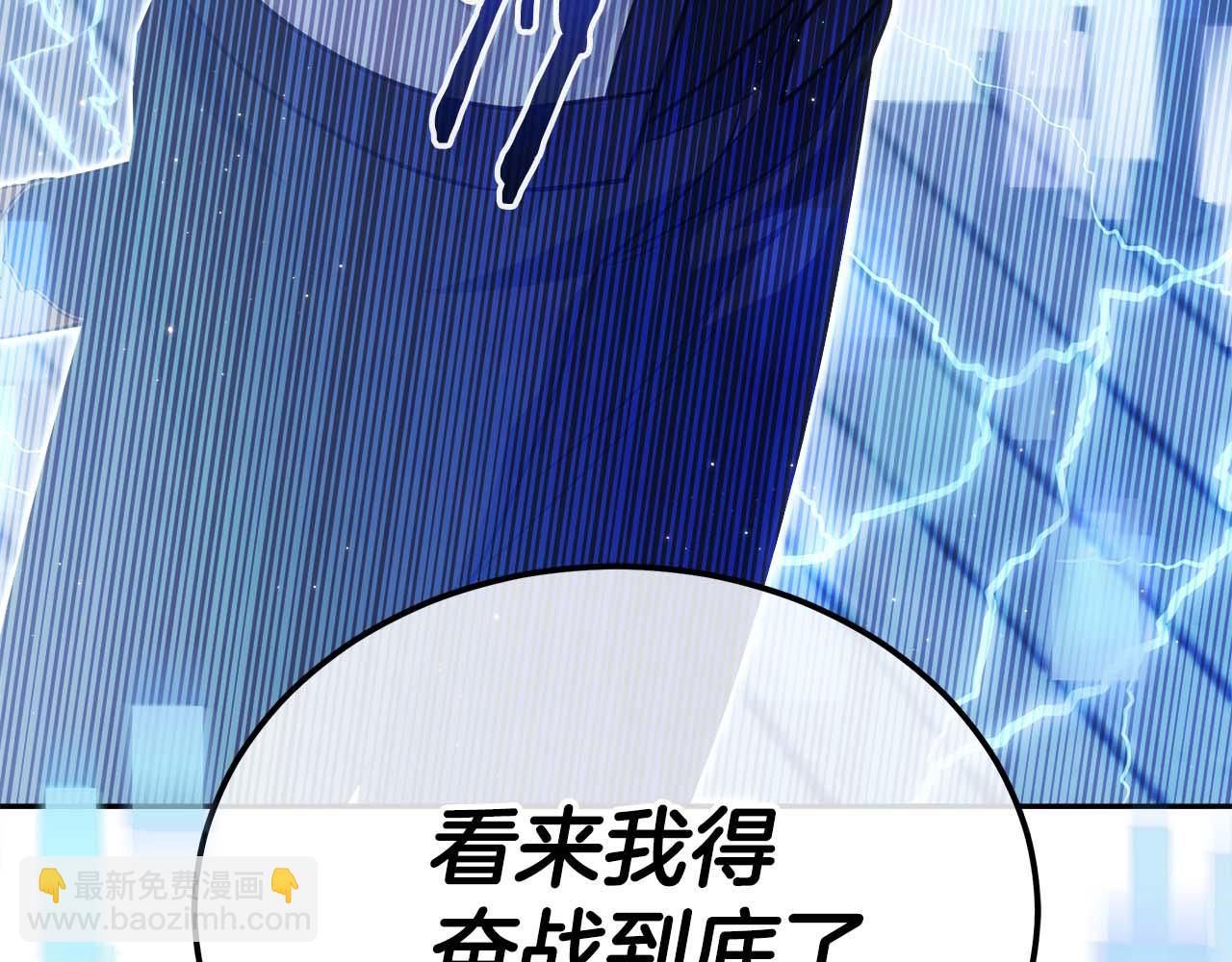 第82话 兑现约定之战(1/5)-第82话