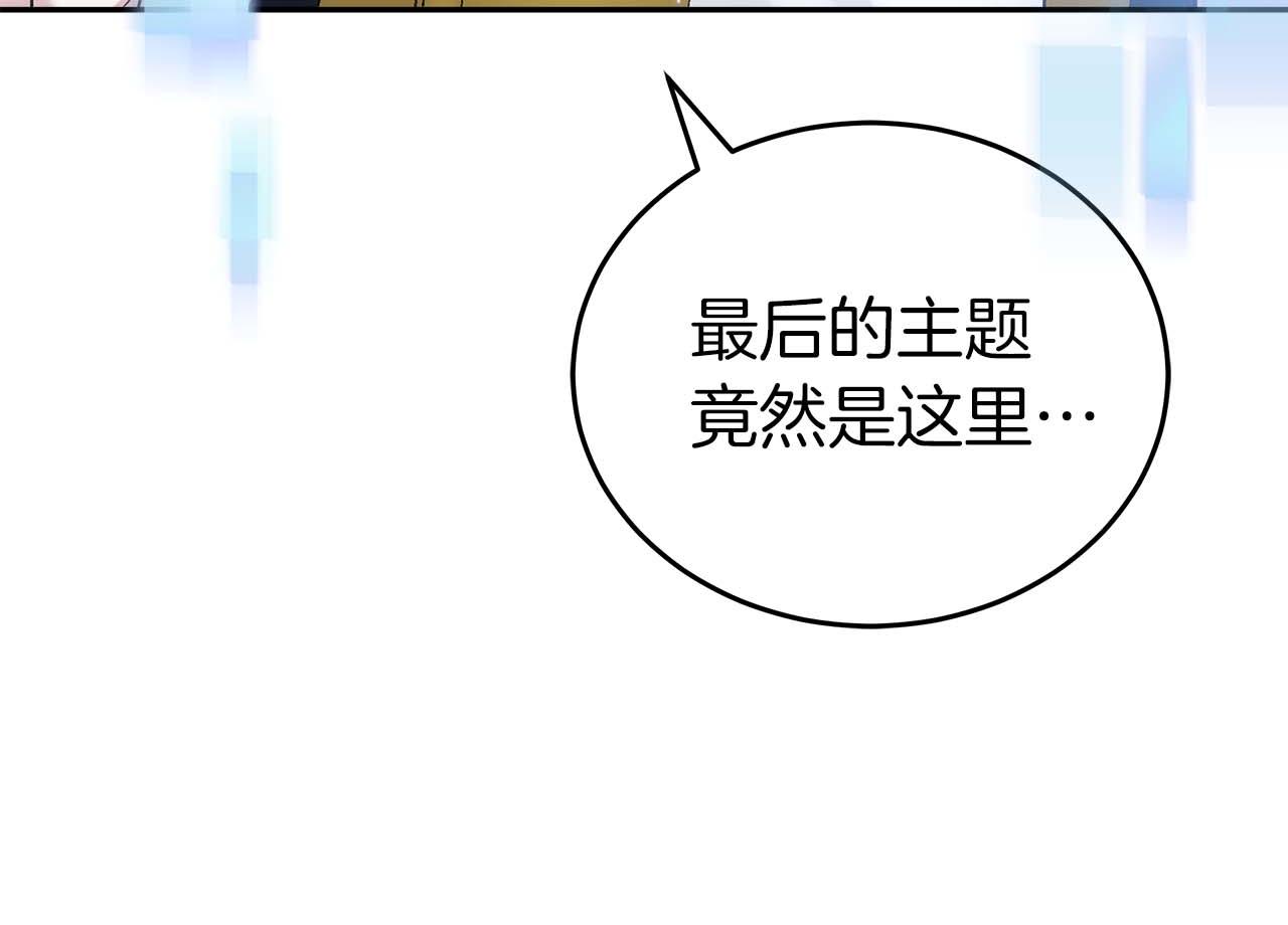 第82话 兑现约定之战(1/5)-第82话