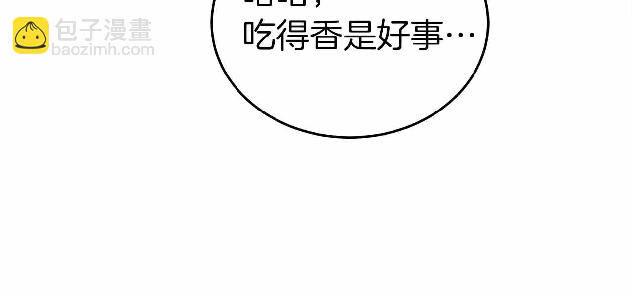 第84话 与父母的再重逢(1/5)-第84话