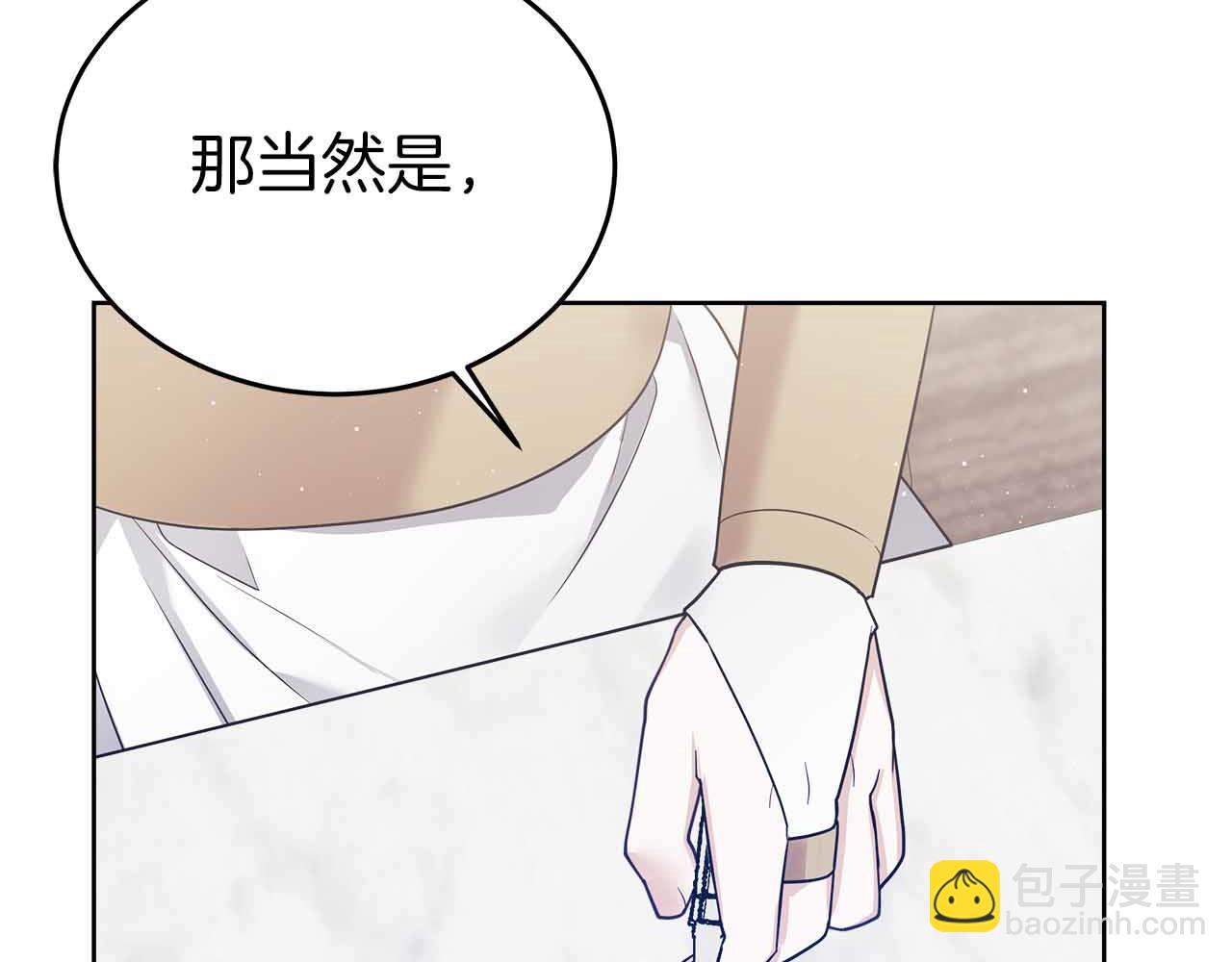 第84话 与父母的再重逢(1/5)-第84话