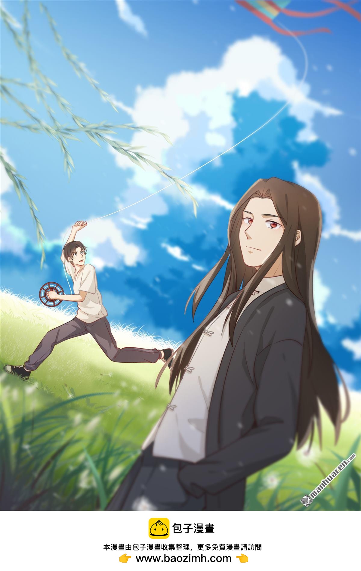 第33回 秘密暴露（上）-第34话