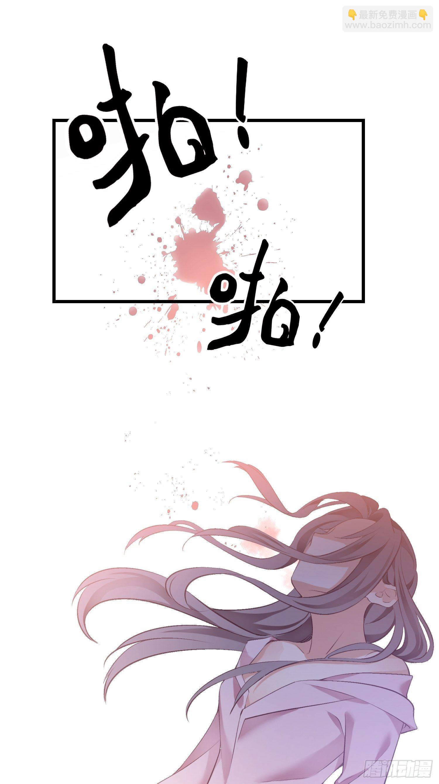 01 诬陷-第2话