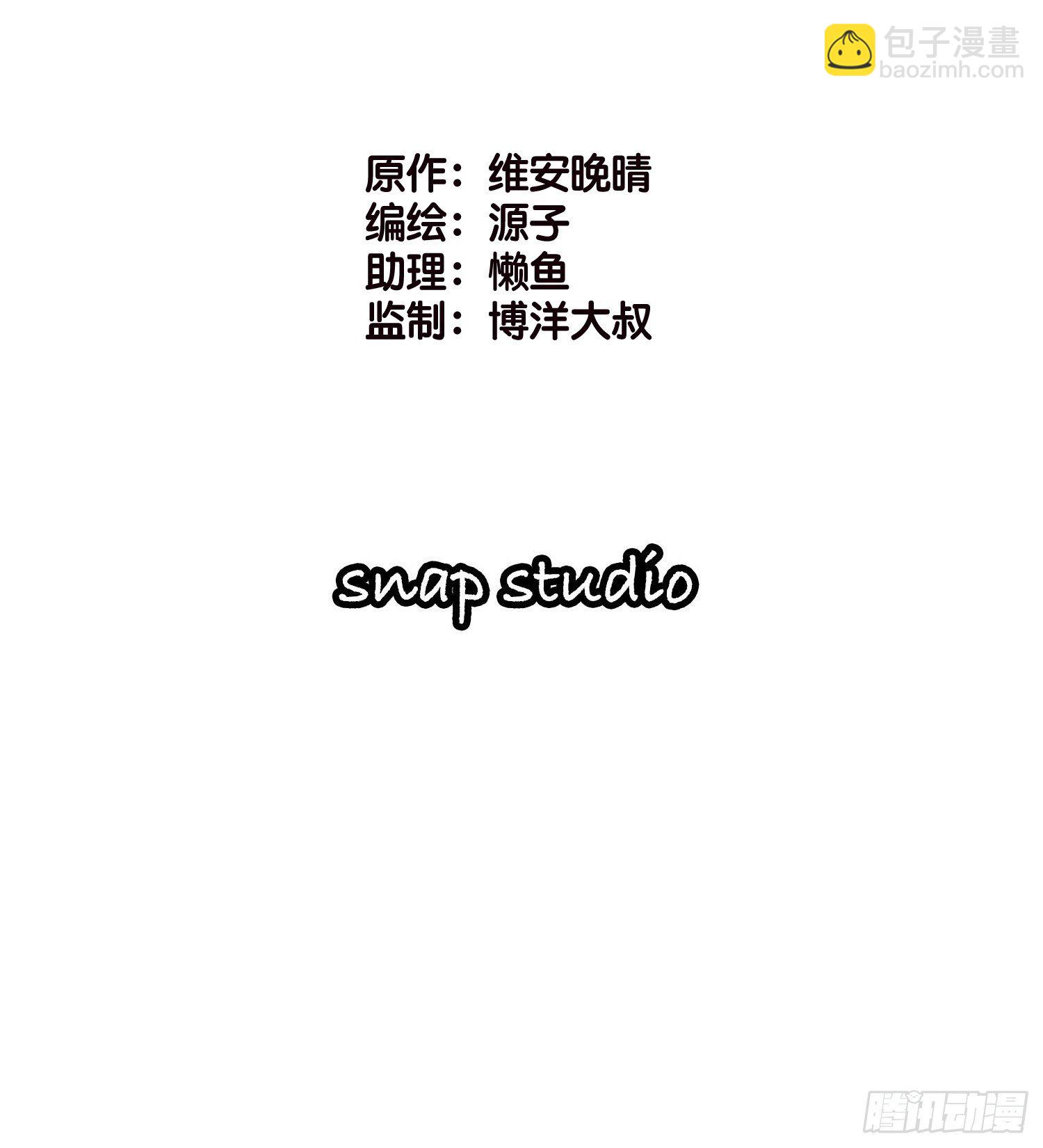 01 诬陷-第2话