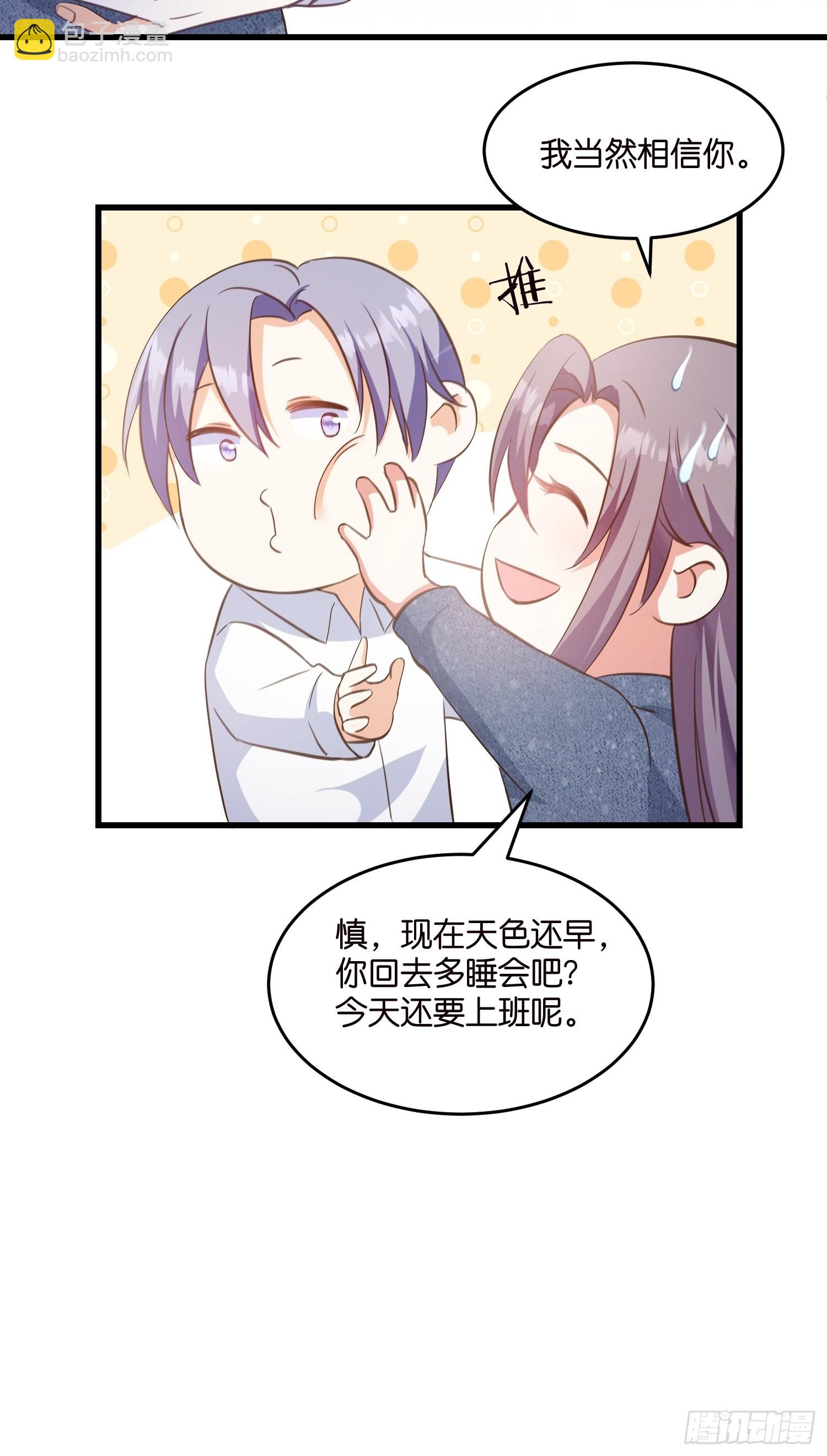 11 又要重来？-第12话
