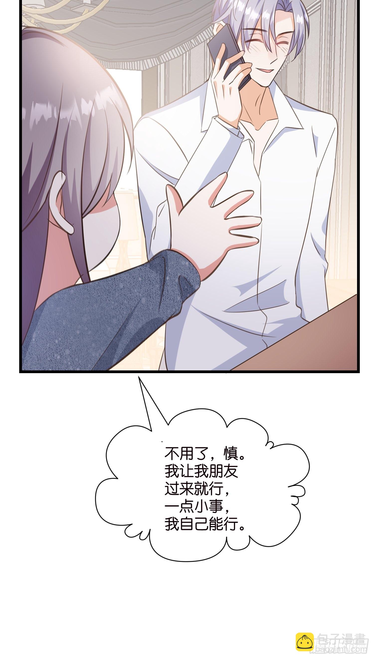 11 又要重来？-第12话