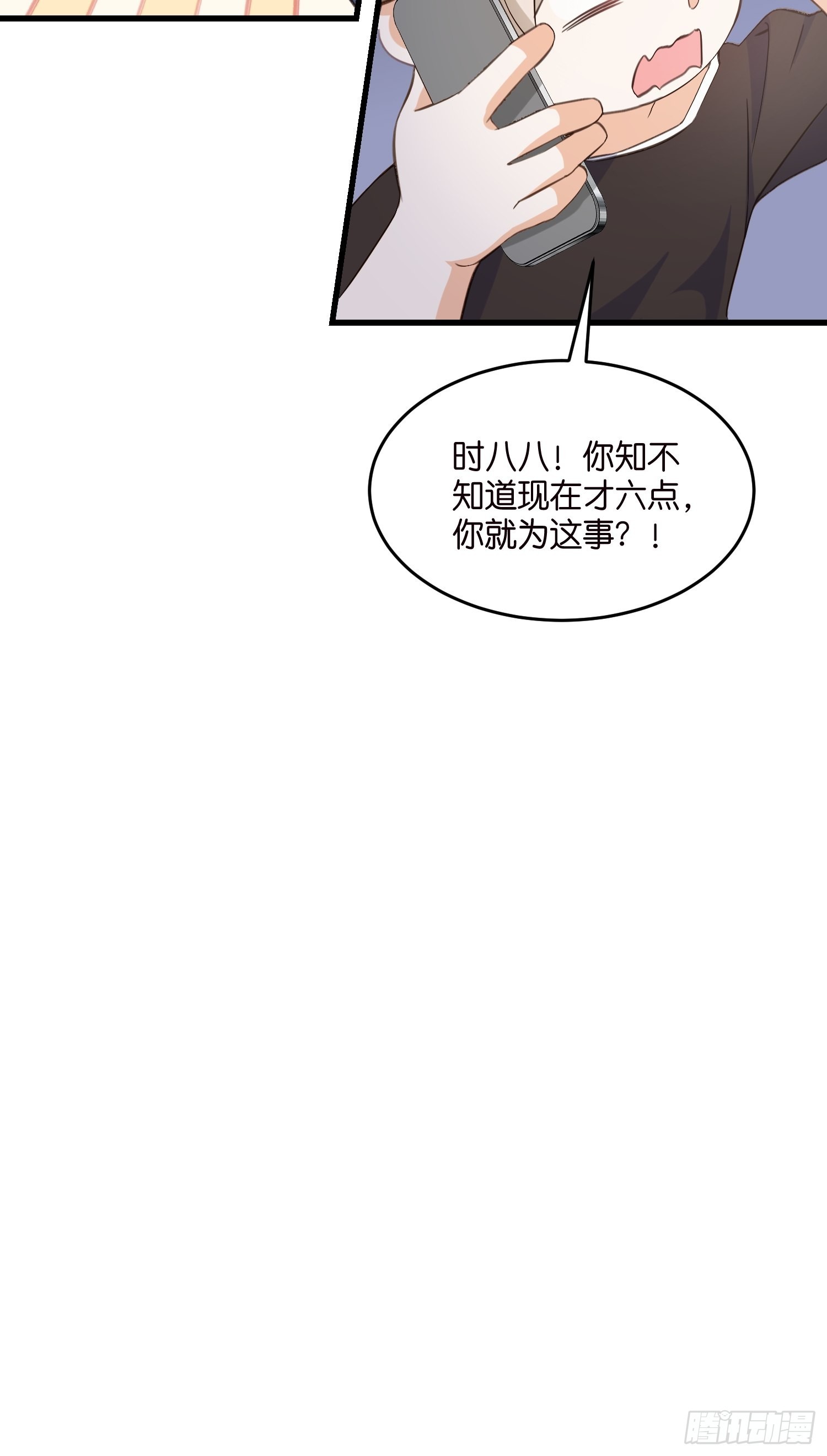 11 又要重来？-第12话