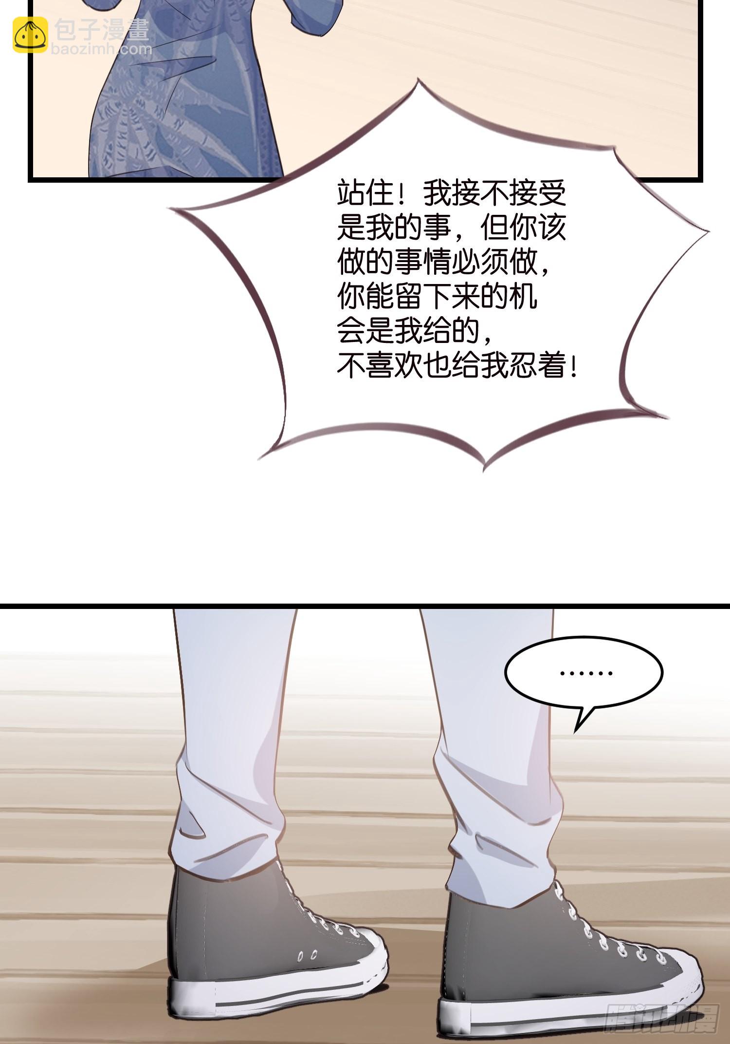 11 又要重来？-第12话