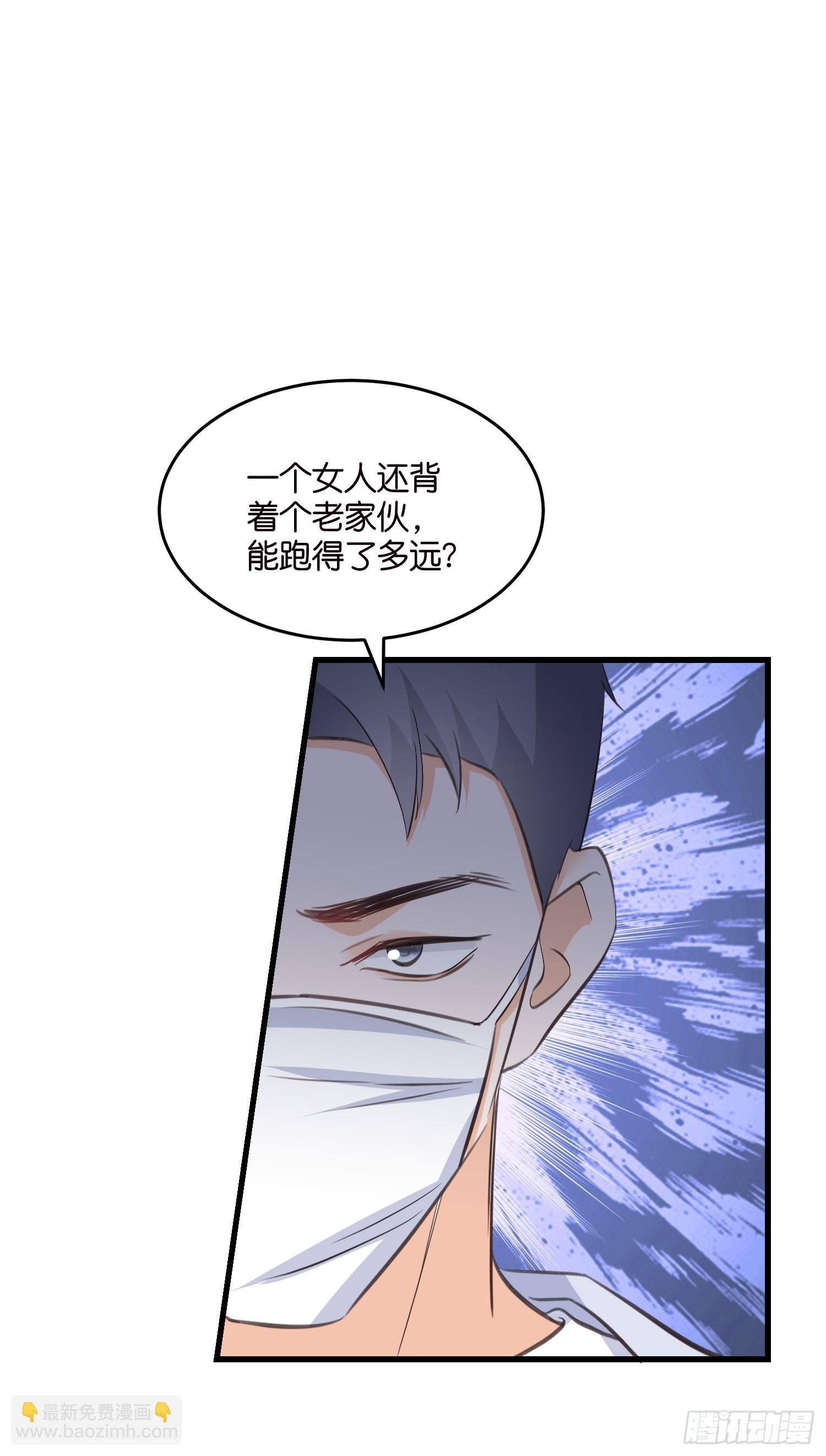 15 遇险-第16话