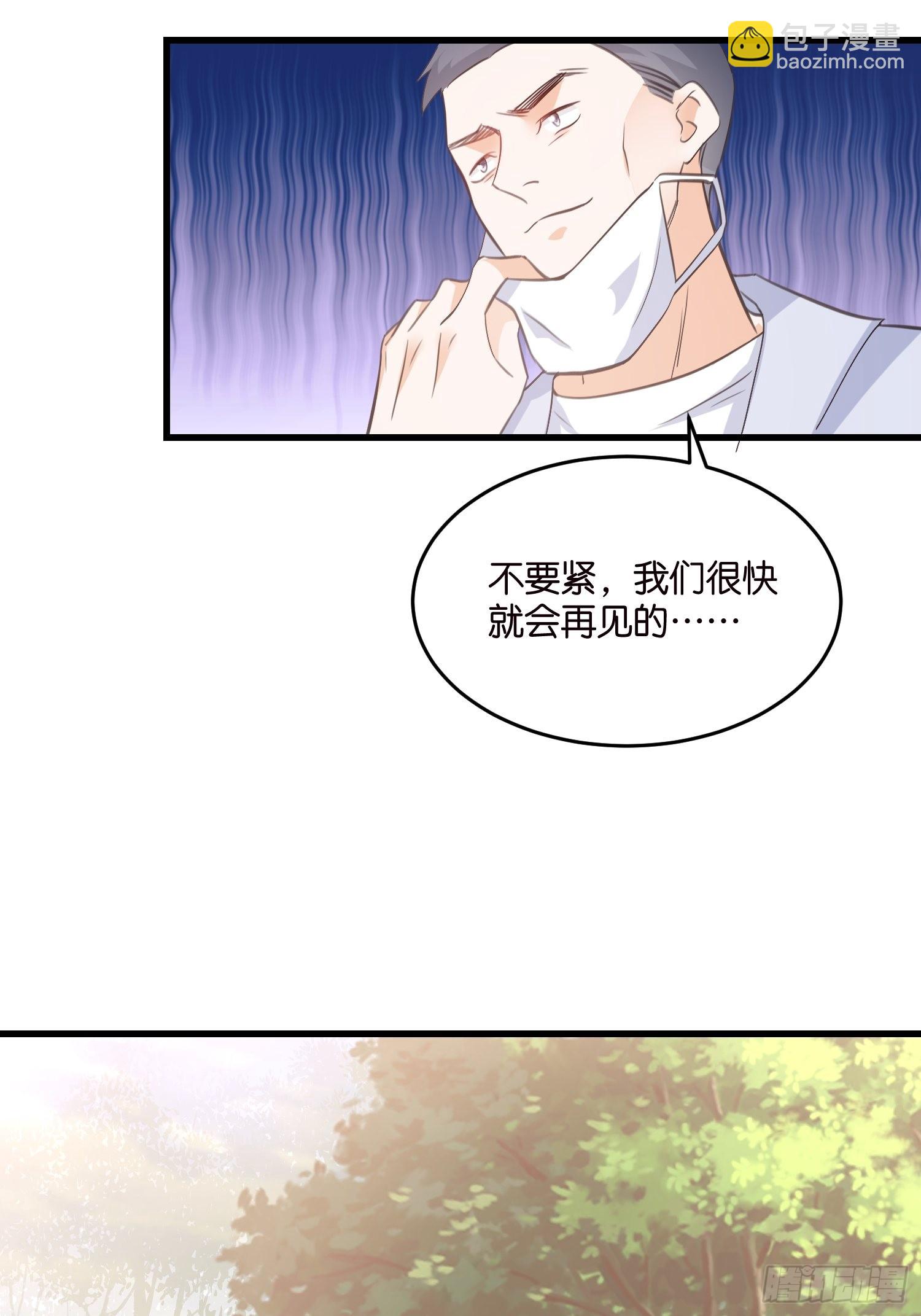 15 遇险-第16话