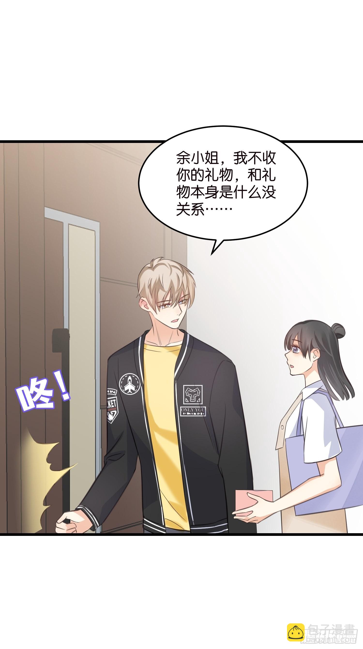 17 时八八被杀？-第18话