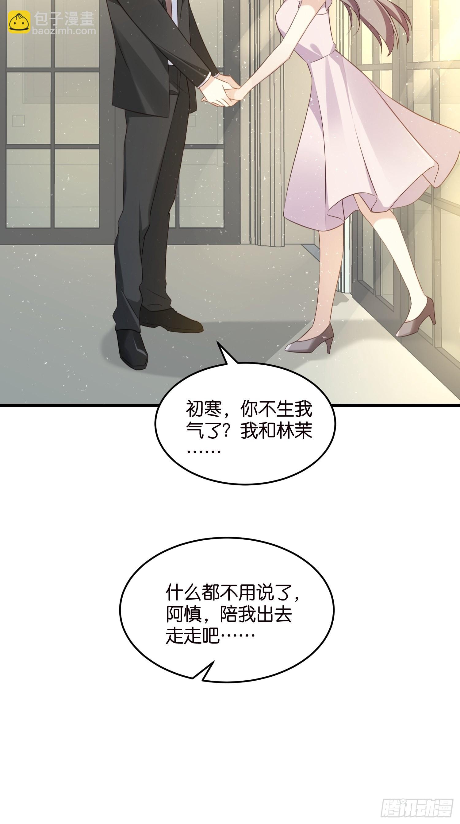 19  差点被&ldquo;捉奸&rdquo;？-第20话