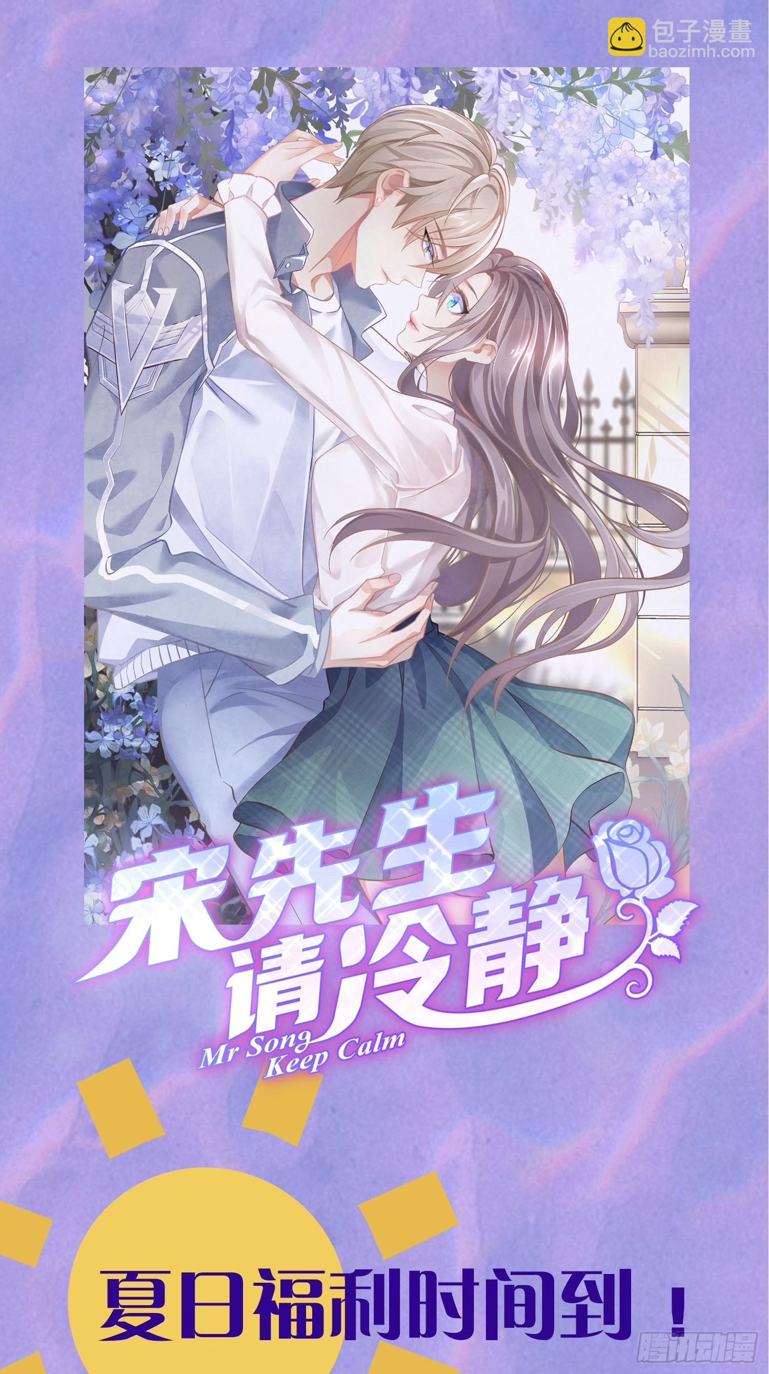 21 渣男求复合？-第22话