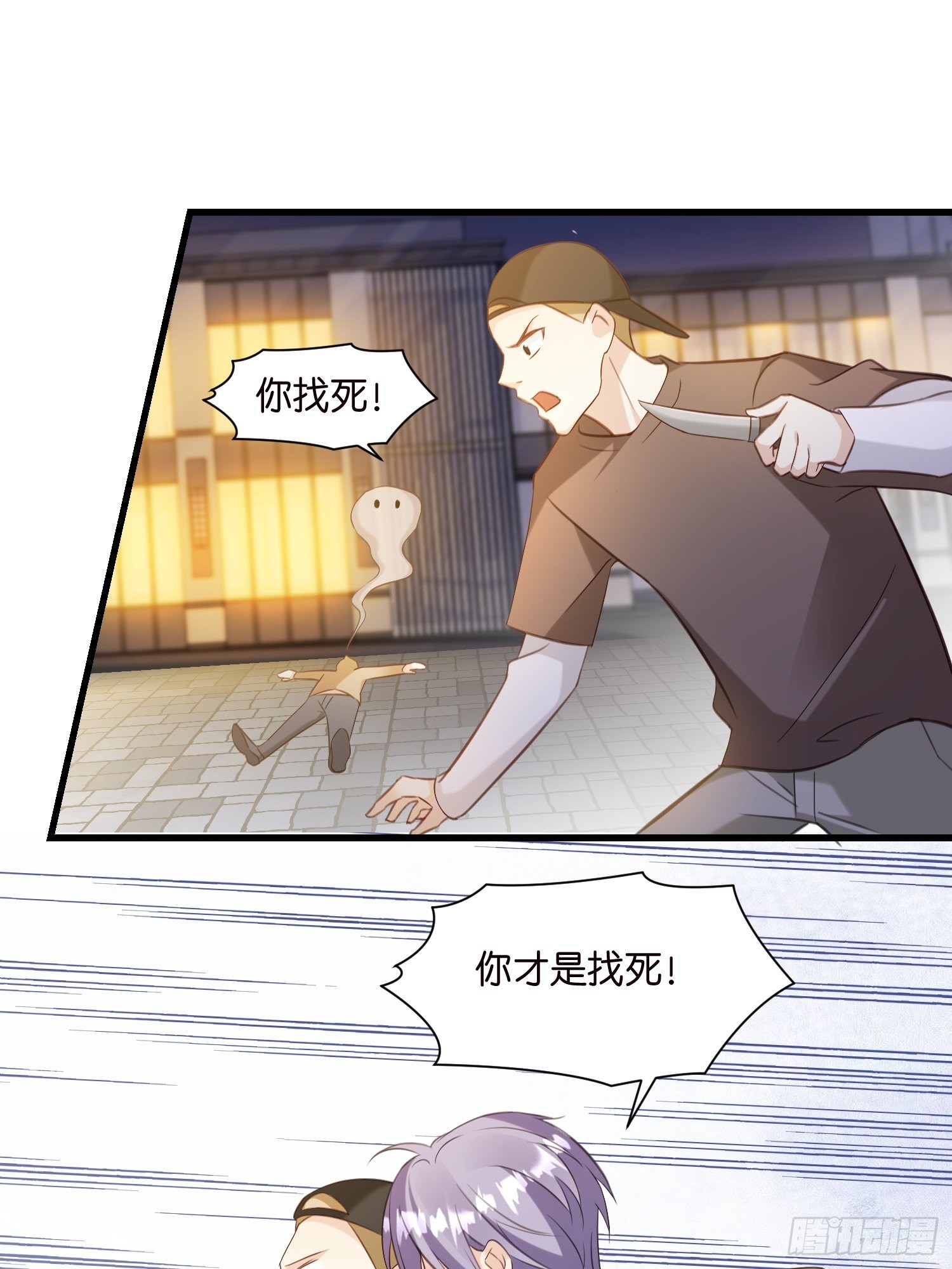 25 机智的宋侦探-第26话