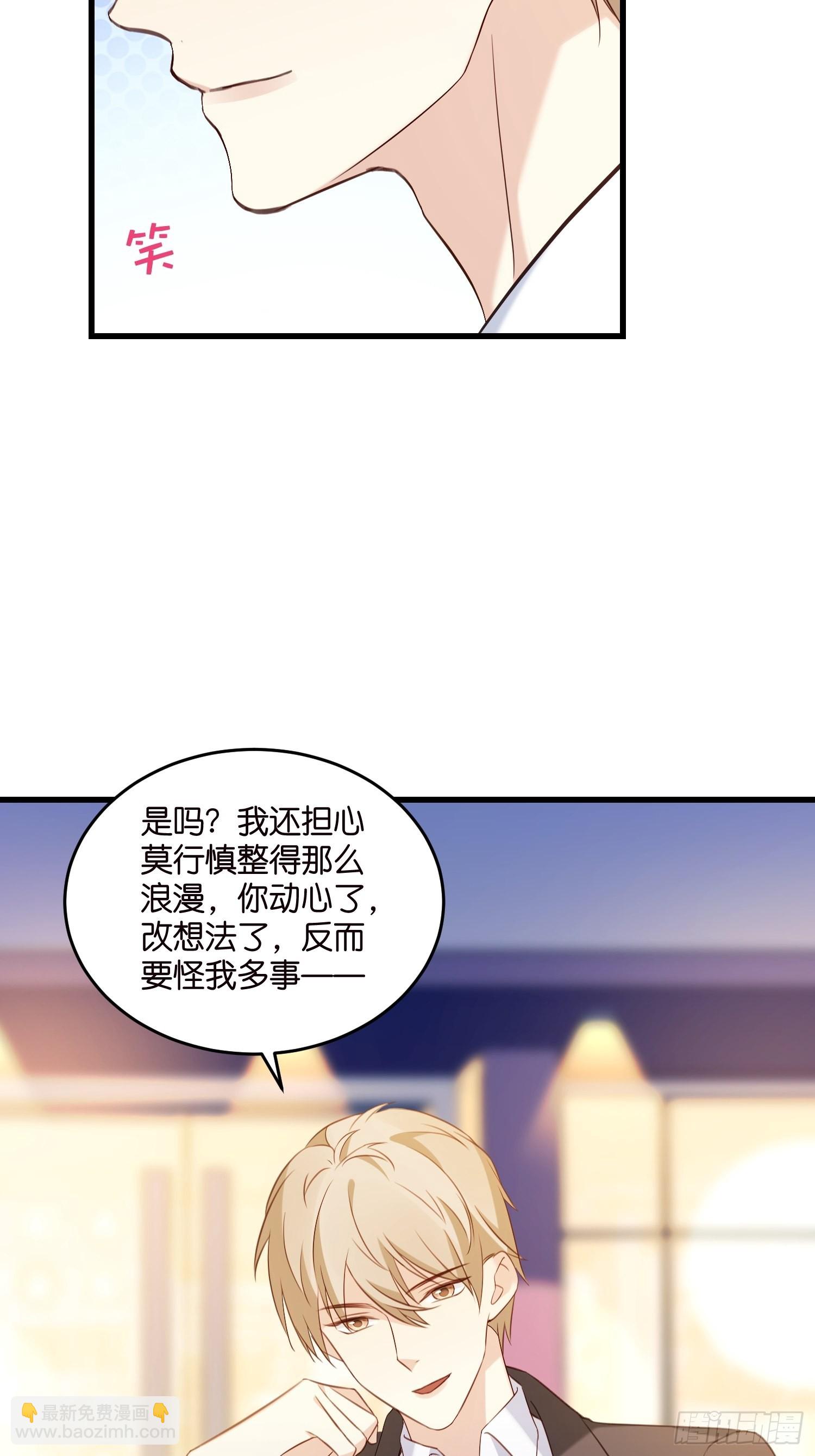 27 试探-第28话