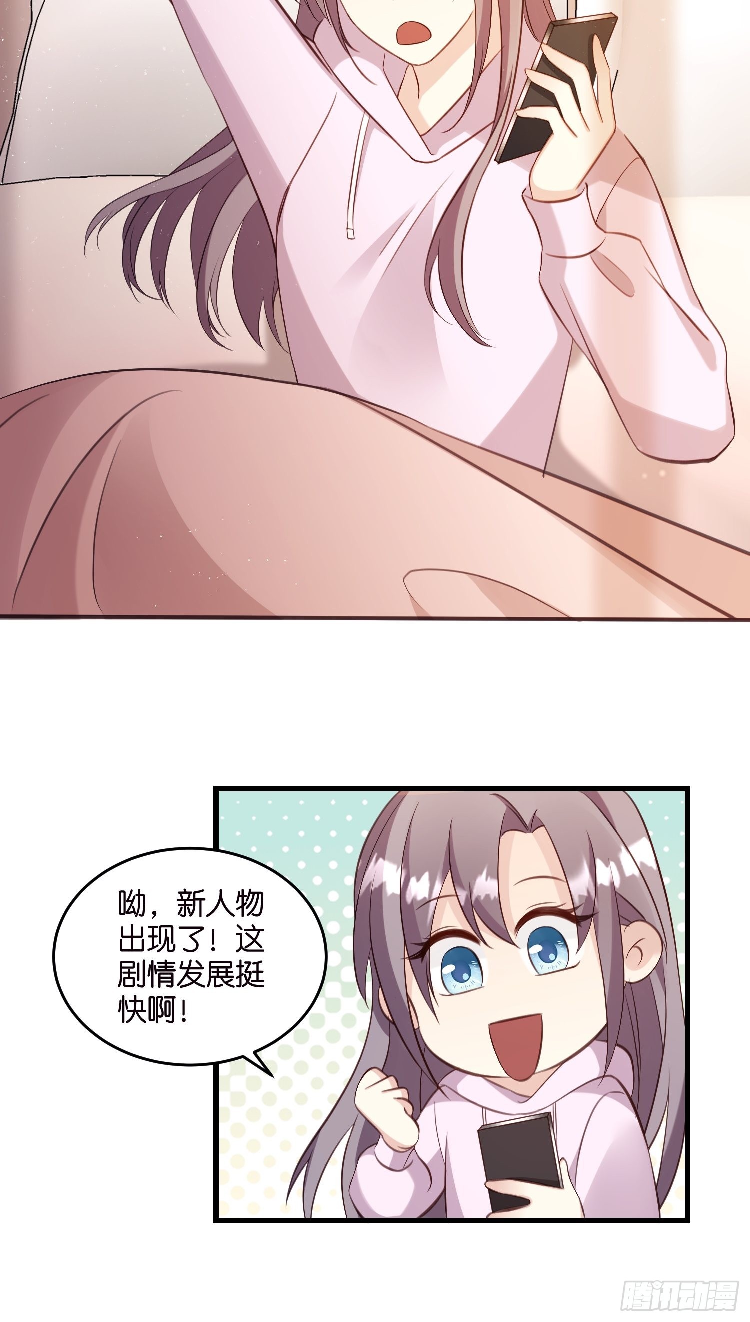 29 拯救余娇娇-第30话