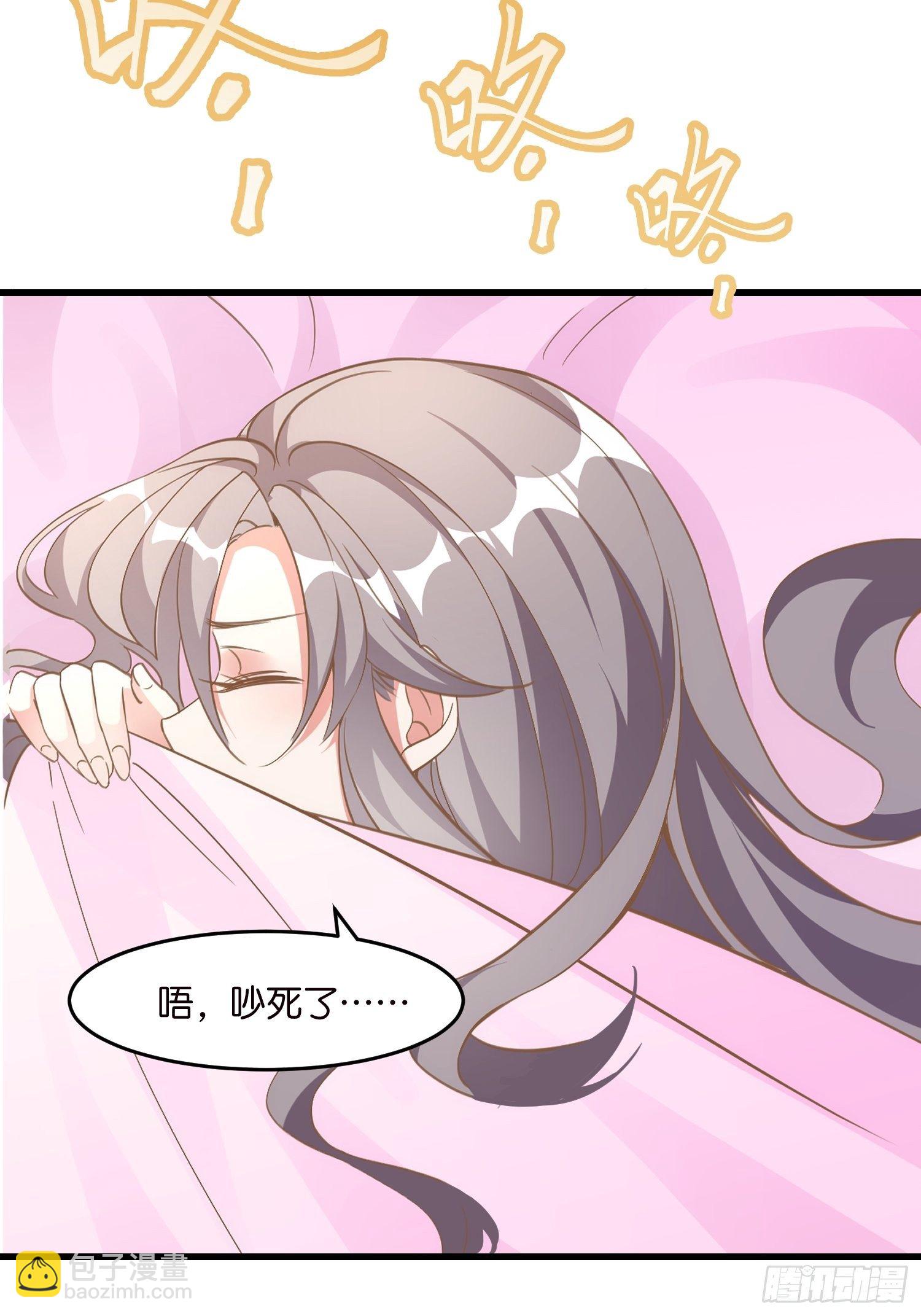 03 我穿到了游戏里(1/2)-第4话