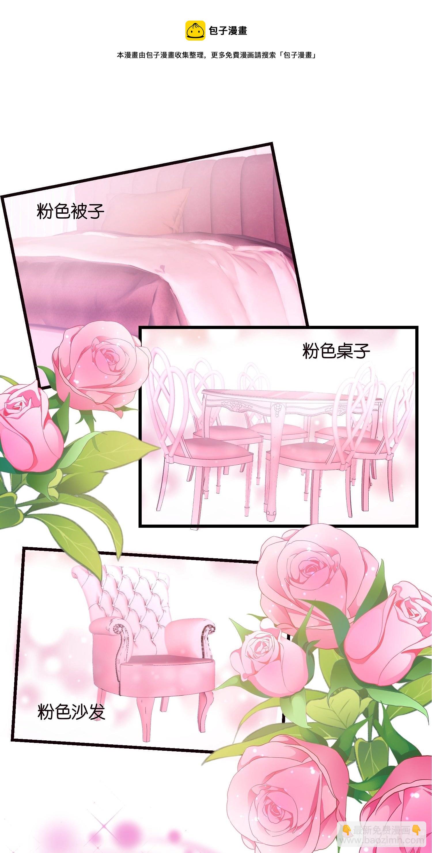 03 我穿到了游戏里(1/2)-第4话